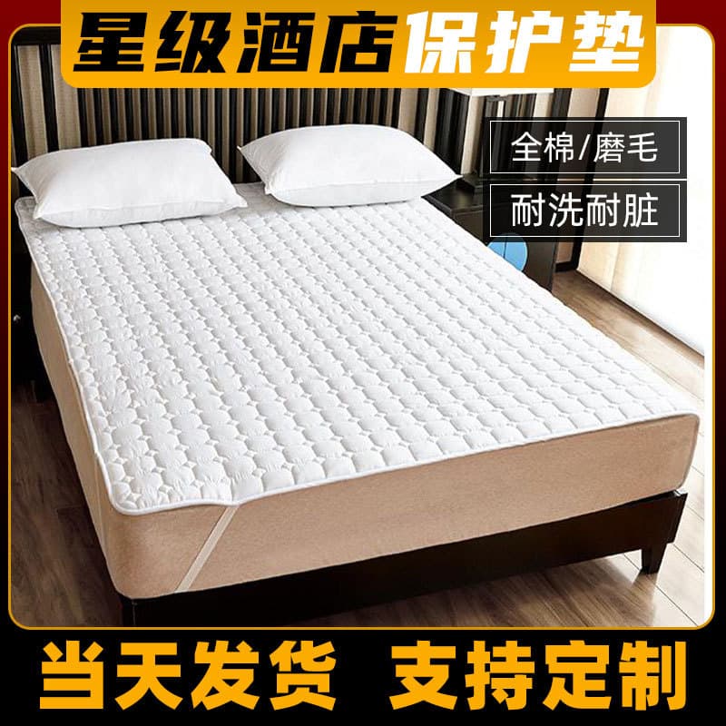 Five-Star Hotel Mattress Protector, Hotel Bedding Mattress Protector, Hotel Linen, Hotel Bedding Mattress Pad