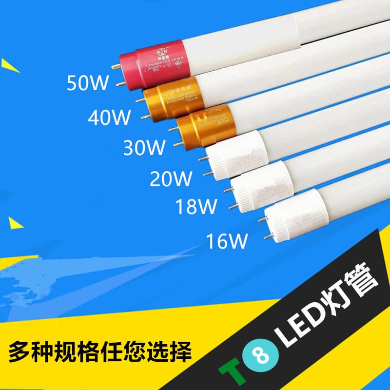 LED T8 Light Tube 1.2m Energy-Saving LED Fluorescent Tube 18W 40W Split Glass Tube High Brightness 30W 20W