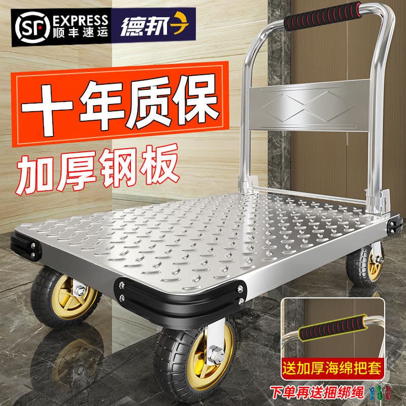 Steel Plate Hand Truck - Portable Folding Pull Cart for Home Use, Flatbed Transport Cart