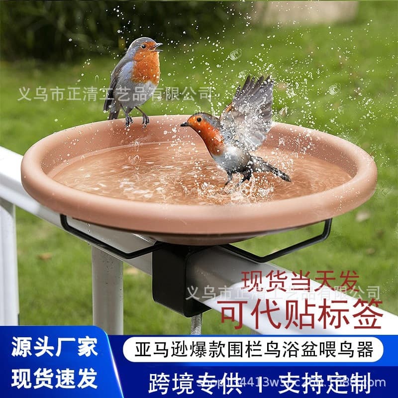 Amazon Bestseller Balcony Railing Bird Bath Unheated