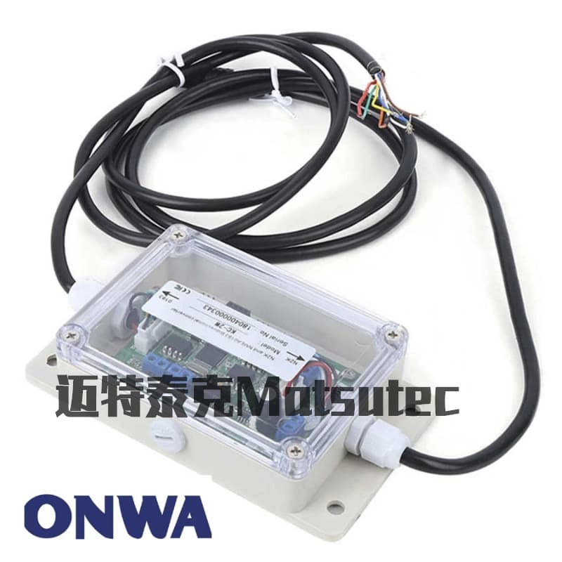 ONWA's new KC-2W NMEA2000 and NMEA0183 bidirectional converters, NMEA0183 to N2K conversion.