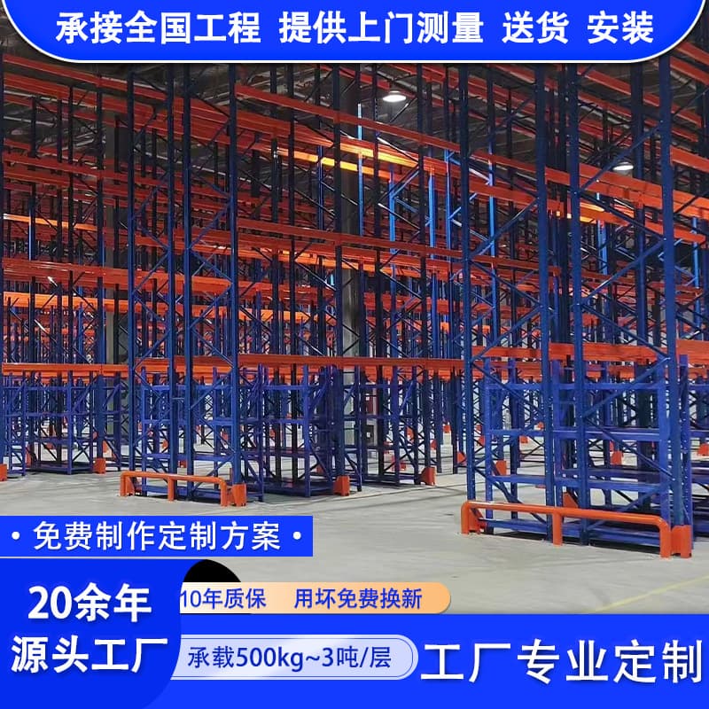 Logistics rack warehouse factory storage beam-type rack steel structure detachable multi-layer thickened heavy-duty shelving
