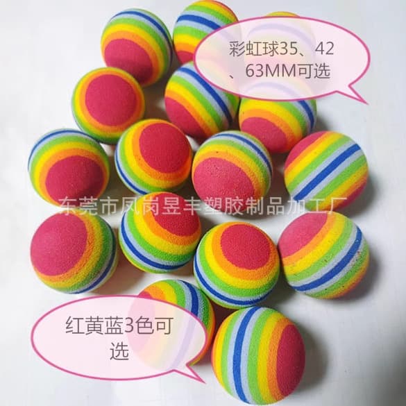 Pet Bouncy Rainbow Ball Super Q Soft Bouncy Ball EVA Foam Ball Toy Golf Practice Ball Colorful Ball Wholesale