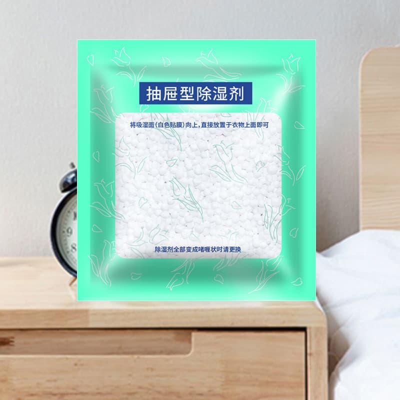 Drawer-type wardrobe moisture-proof agent wardrobe wardrobe shoe box moisture-absorbent bag anti-mildew moisture-proof dehumidification bag room dehumidifier