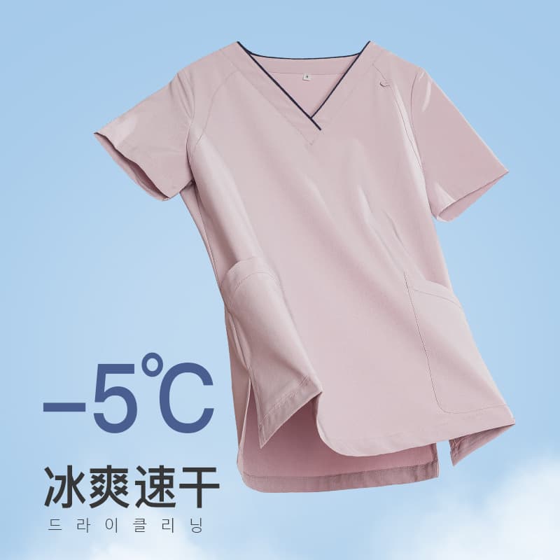 Women's Short Sleeve Hand Wash Uniform, Men's Long Sleeve Scrub Suit, Quick-Dry Stretch Nurse Uniform, Doctor Workwear for Beauty Salon