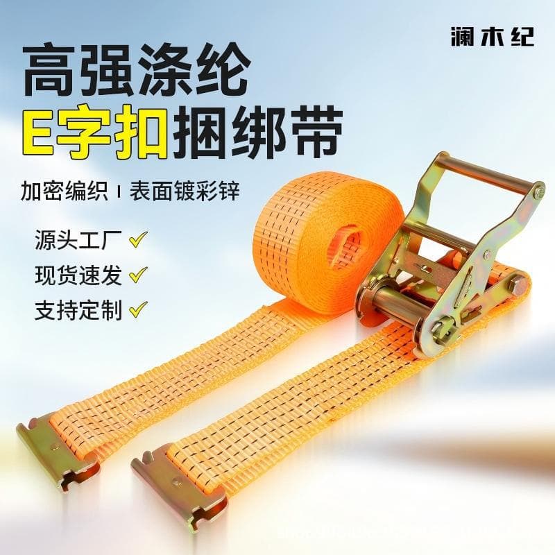 Truck container-specific E-buckle binding belt ratchet tensioner tightener refrigerated truck cargo fixing belt