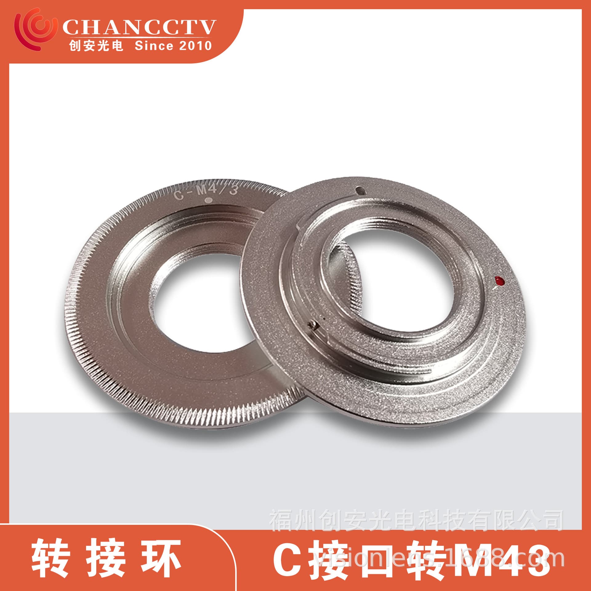 Chuangan Optoelectronics C-M43 Adapter Ring for C-Mount to M43 Interface Conversion, Silver