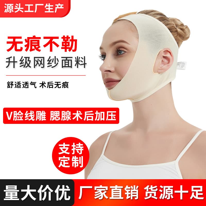 Cross-border Thread Lift V-Shape Face Bandage Head Cover Liposuction Compression Mask for Double Chin Tightening