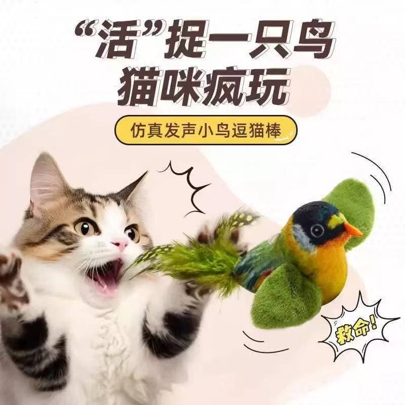 New cat sounding toy, chirping bird, self-stimulating, relieving boredom, teeth grinding, interactive bird chirping, pet toy supplies wholesale