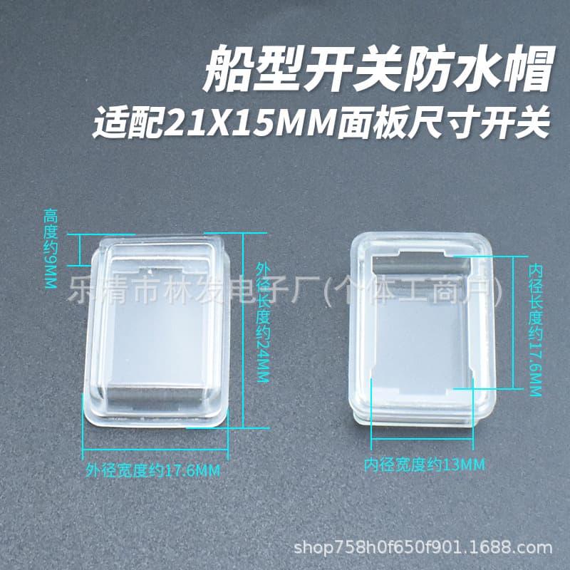 KCD1/KCD3/KCD4/KCD5/KCD9/KCD11 Square/Round Transparent Waterproof Cap Eco-Friendly Clear Cover