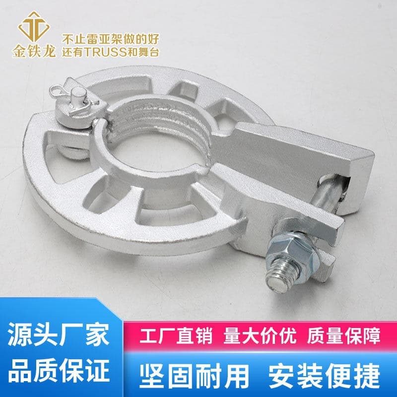 Steel Frame Accessories, Truss Light Stand, Background Frame, Mobile Disc Lock Frame, Round Disc Frame, Chrysanthemum Disc