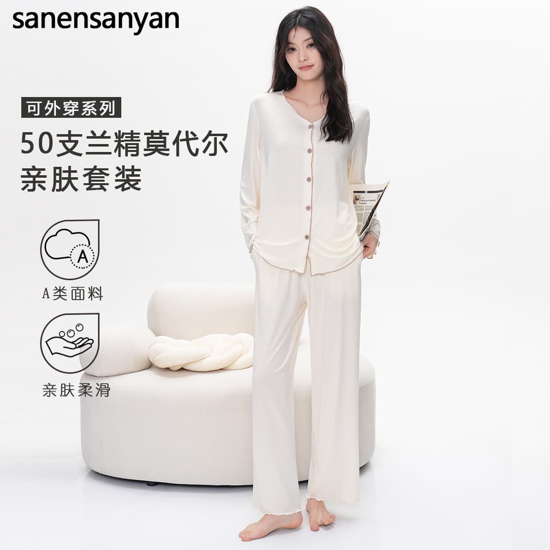 50-count Tencel Lenzine Modal Home Clothing Women's Nude Summer Cardigan Long Sleeve Pants Can Be Weared Outside Women's Pajamas