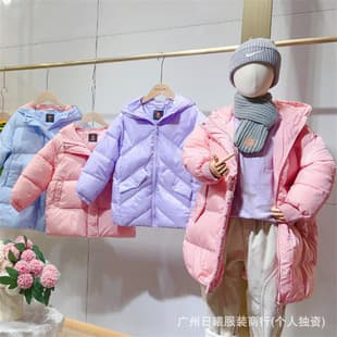 ABCKids Children's Clothing Down Jacket Brand Children's Clothing Final Payment Clearance Brand Children's Clothing Wholesale Children's Clothing Factory Direct Purchase