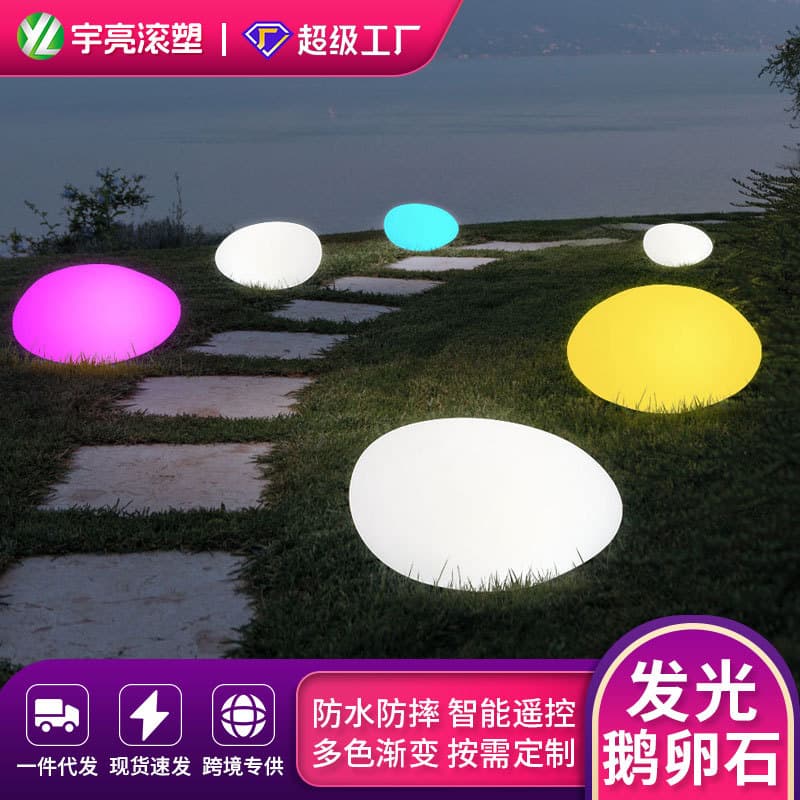 LED simulation cobblestone lamp outdoor waterproof lawn lamp creative solar luminous decorative lamp courtyard landscape lamp