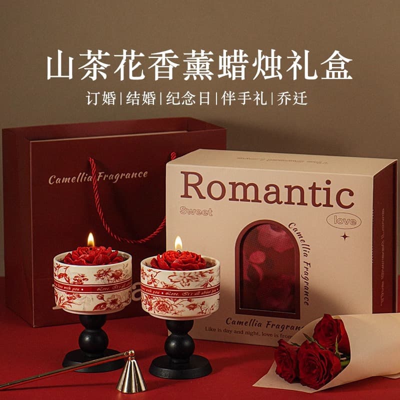 Happy branch aromatherapy, wedding, engagement, newlywed, best friend, newlywed, niche high-end practical aromatherapy gift box