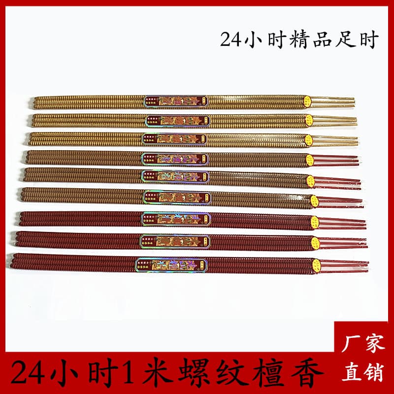 24 hours sandalwood 1 meter full hour thread Buddha incense India Laosangong timing incense manufacturer wholesale incense bamboo stick incense