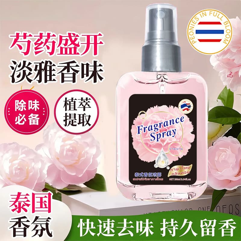 VSZE Thai-style Fragrance Spray in Three Variants, Long-Lasting Odor Removal and Purification, Classic Thai Scent Best Seller