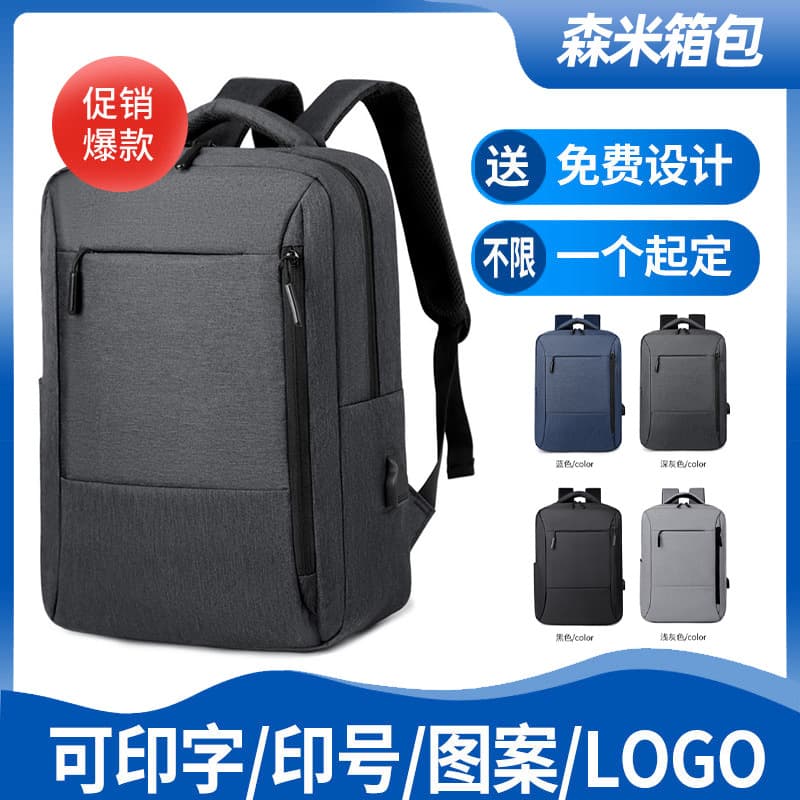 Cross-border Men's 25 New Business Backpack 15.6-inch Laptop Bag Custom Logo Student Schoolbag Waterproof