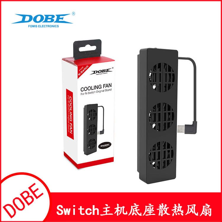 Switch Host Base Cooling Fan NS Host Radiator TNS-1719