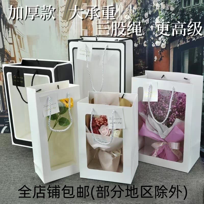 Window Handbag Window Flower Handbag Flower Packaging Bouquet Handbag Chinese Valentine's Day Teacher's Day Manufacturer Wholesale