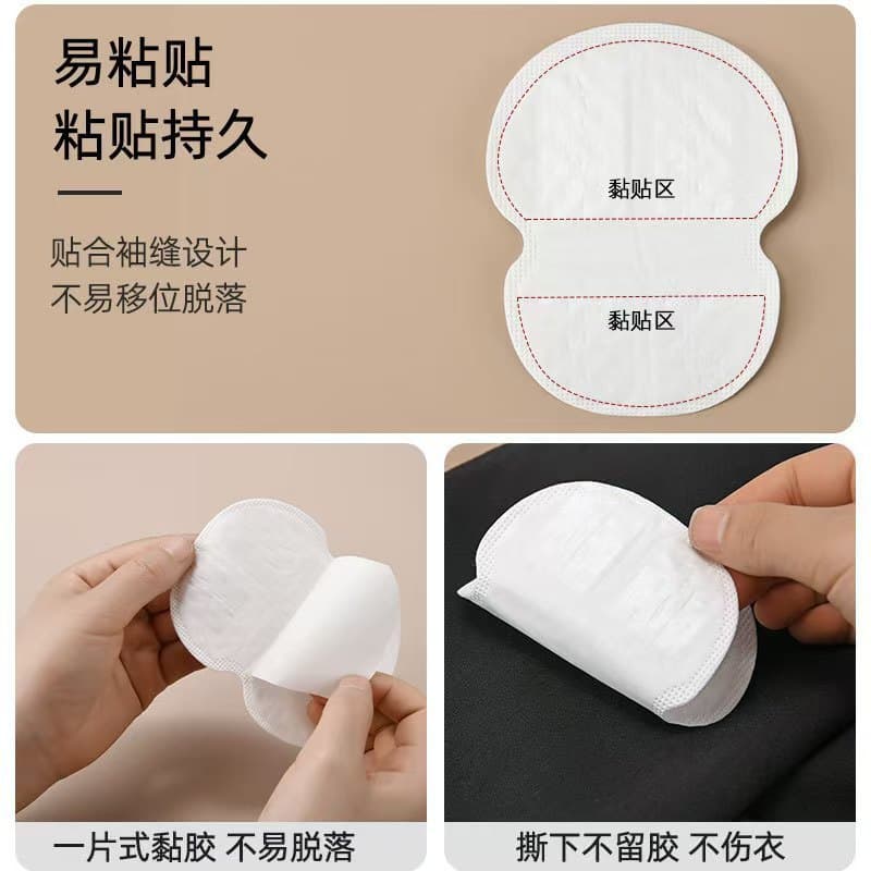 Manufacturer armpit armpit sweat-absorbent pad disposable pad antiperspirant patch sweat-absorbent patch single piece invisible sweat-absorbent and anti-sweat clothing patch