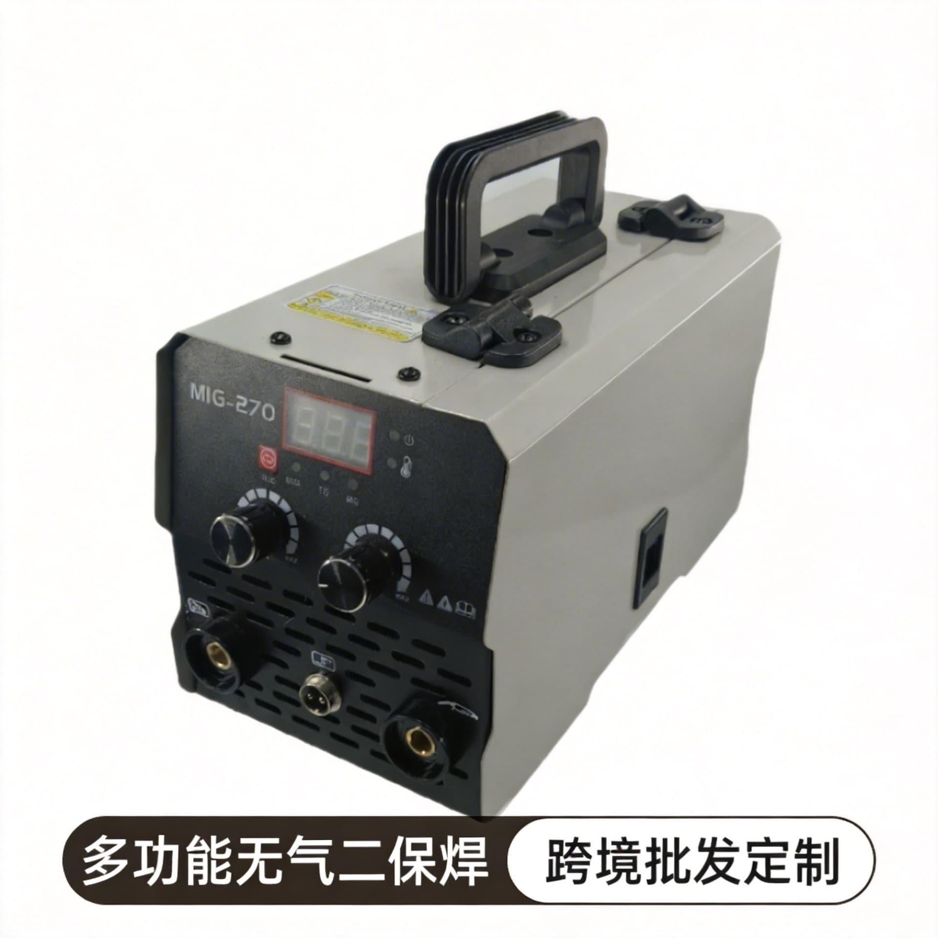 Cross-Border Mig-250 Multi-Functional Gasless Two-Welding Process Welding Machine, American Standard 110V/Dual Voltage, Small Household Portable Gasless Welder