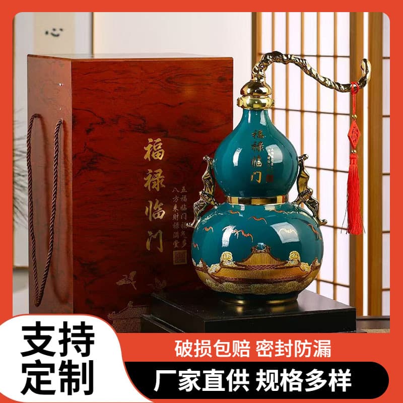 Jingdezhen Ceramic 5-Jin Gourd-Shaped Wine Bottle, Fortune and Prosperity Wine Jar, Empty Wine Container, Household Sealed Brewing Vessel, and Decorative Piece
