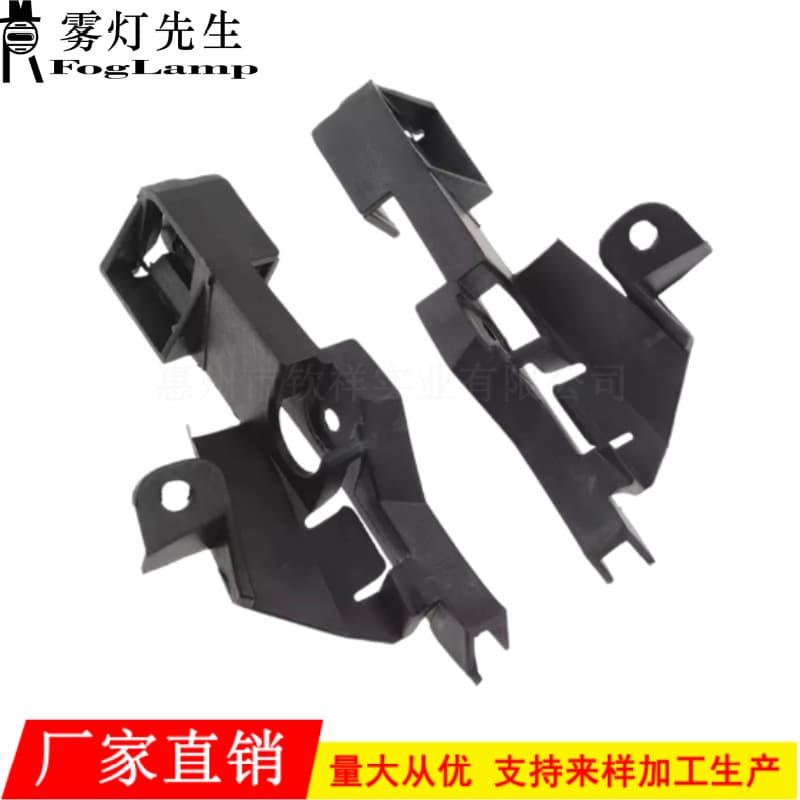 Suitable for 2001-2006 BMW 3 Series E46 front bumper bracket 51117030617
