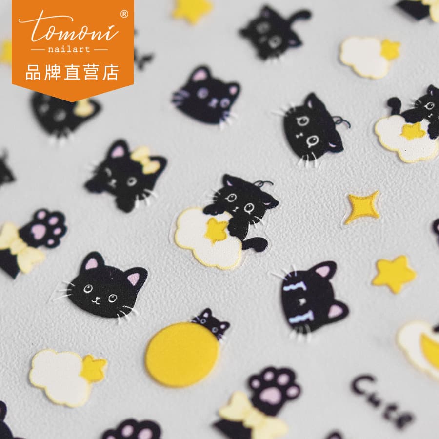 tomoni Thin and Flexible Nail Stickers Cartoon Cat Paw Nail Art Cute Little Black Cat Heart Penguin Suitable for Long and Short Nails