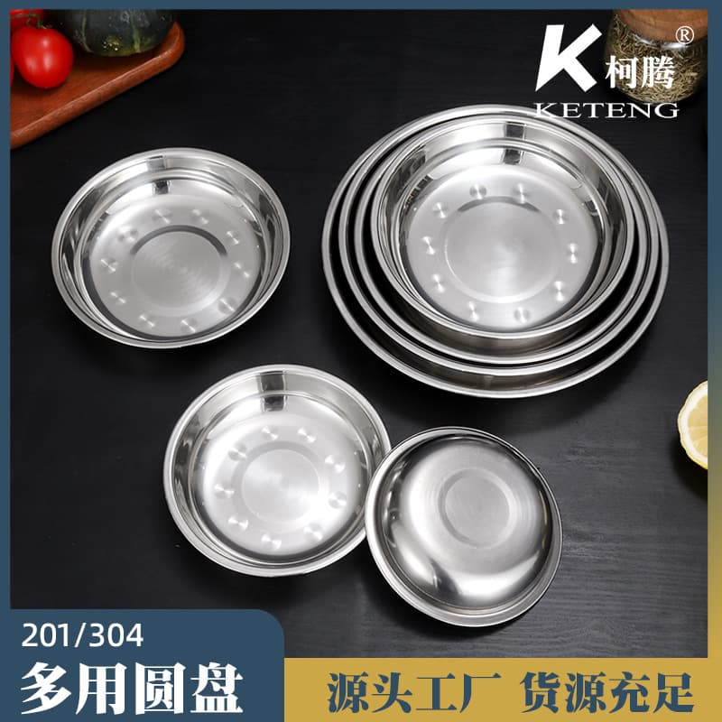 304 Stainless Steel Round Multi-Purpose Cooking Plate - Heavy-Duty Bone Dish, Grill Pan, Dumpling Plate, Stainless Steel Dish
