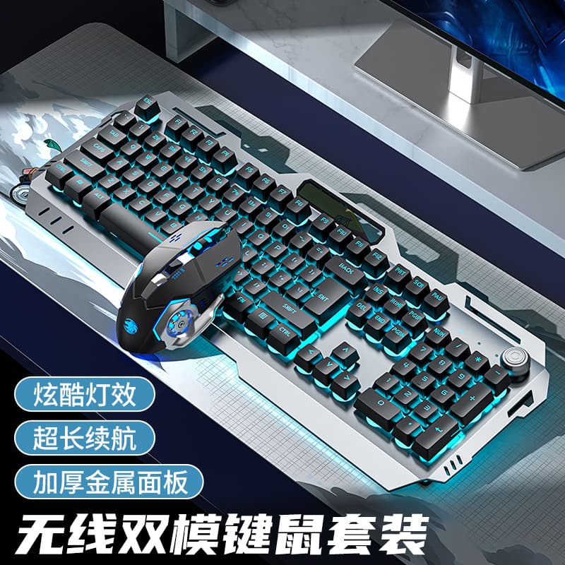 Eweadn G810 Mechanical Feel Keyboard Mouse Wireless Set Rechargeable Esports Desktop Computer Key Mouse Gaming Kit