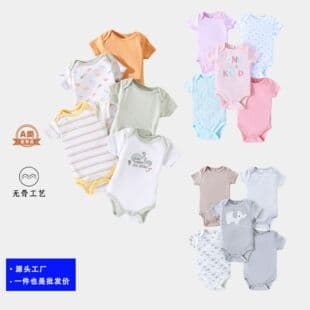 Wholesale 5-Piece Baby Bodysuit Set for Boys and Girls, Short-Sleeve Romper, Soft Skin-Friendly