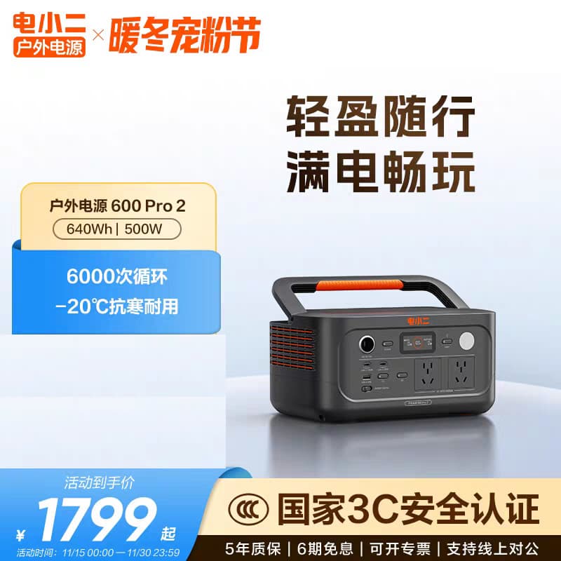 [New 0.6kWh Product] Fast Charging Outdoor Power Supply 500W 220V Portable Power for Camping and Emergency Backup
