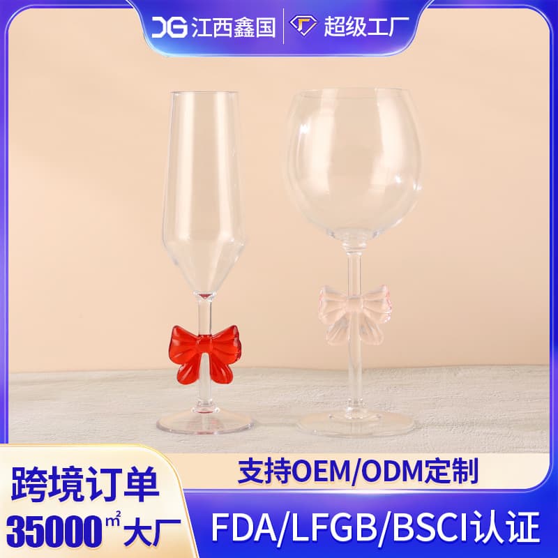 Cross-border Pink Bow Acrylic Goblet KTV Bar Thickened Plastic Champagne Glass Beverage Juice Water Cup