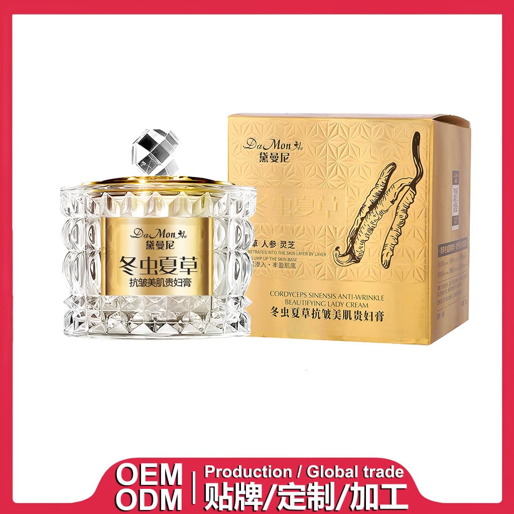 Cordyceps Anti-wrinkle Beauty Cream, Luxury Face Cream, Foreign Trade Processing, Custom OEM/ODM, Private Labeling
