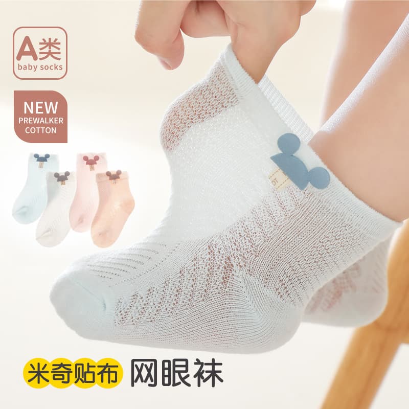 Baby Socks Breathable Mesh Thin Summer Short Tube Children's Socks Cotton Cartoon Newborn Infant Socks Boys Girls 0-6 Months 1-3 Years