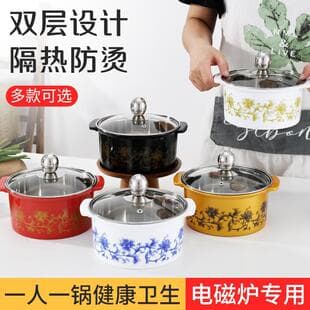 Commercial Single-Person Hot Pot Mini Shabu-Shabu Pot Clear Broth Pot Self-Service Rotating Small Colorful Pot
