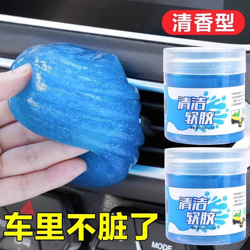 Multifunctional Cleaning Soft Gel for Home and Car Interior Cleaner Car Supplies Black Technology Vacuum Mud Keyboard Slot Dust Stain