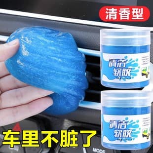 Multi-Functional Cleaning Gel for Home and Car, Black Tech Dusting Putty for Keyboard Grooves and Dust Removal