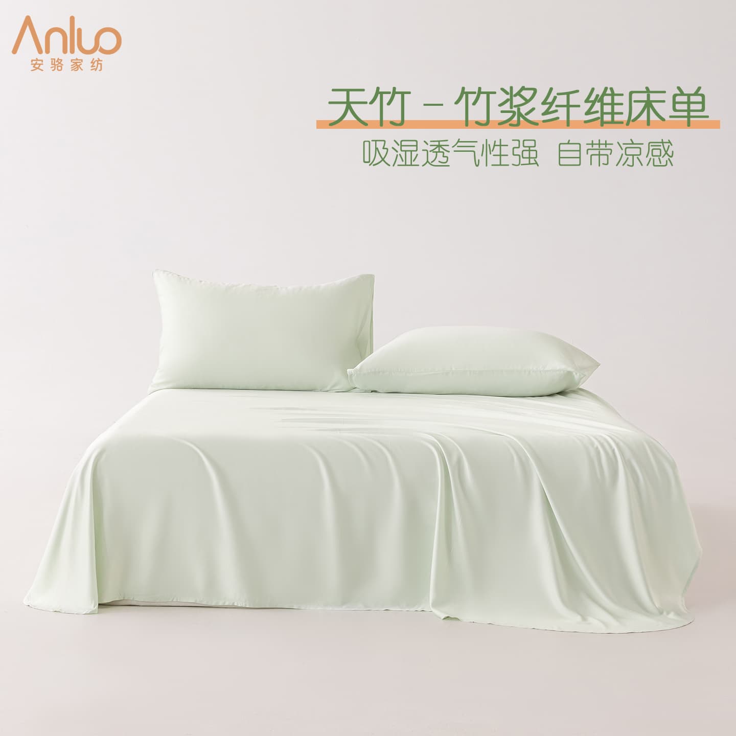 Cool solid color type A 100% natural bamboo fiber sheets summer silky bamboo quilt large size 1.35 meters 1.8