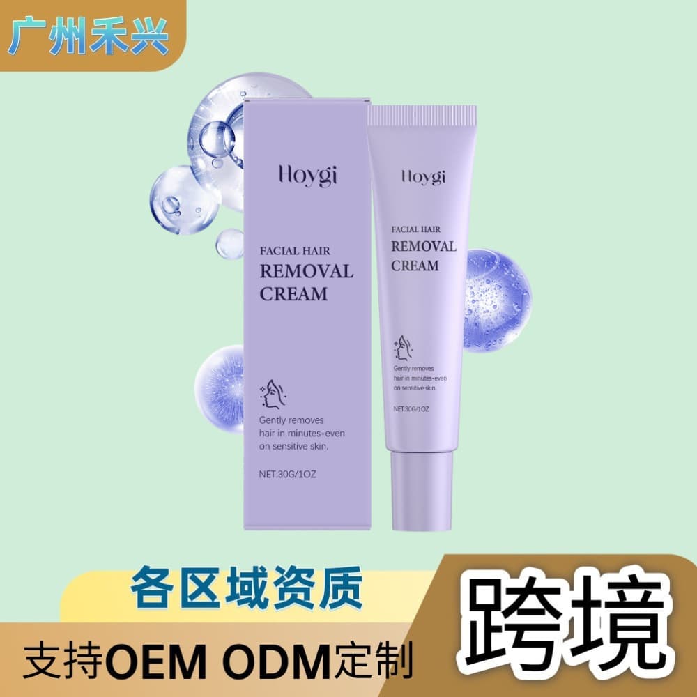 In stock HOYGI Facial Hair Removal Cream Facial Hair Removal Daily Facial Care Cleansing, Moisturizing and Smooth Skin