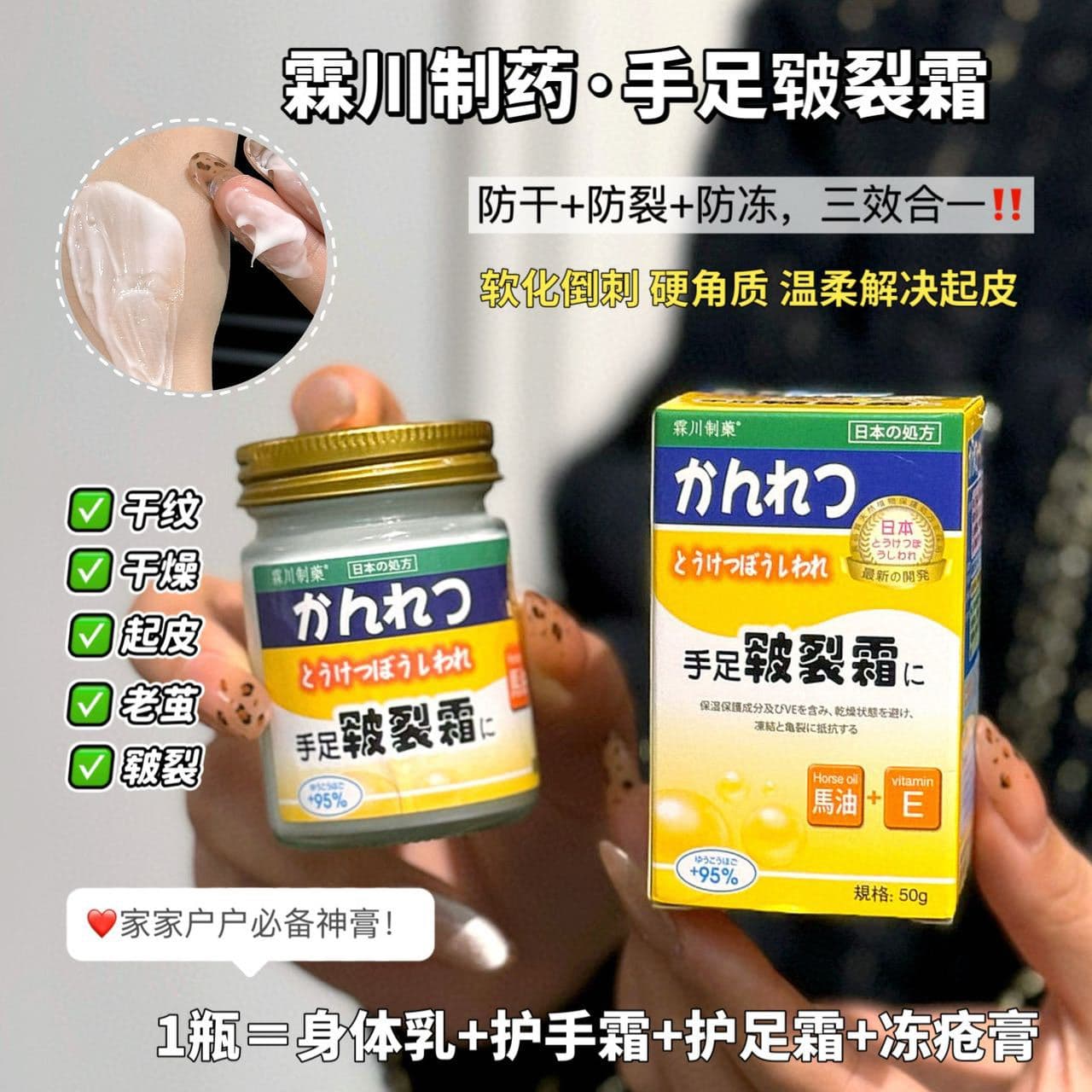 Linchuan Pharmaceutical·Cracked Hands and Feet Cream Chilblain Cream Hand Cream Chilblain Cream Thai Cracked Hands and Feet Cream