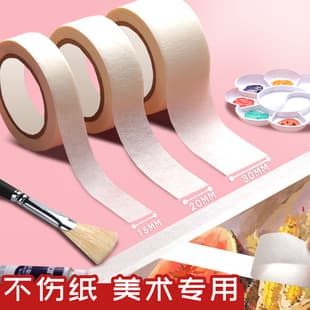 Masking Tape for Art Students, Water-Activated Tape, Sticker Decorative Edge Tape, No Residue, Wholesale Edge Tape