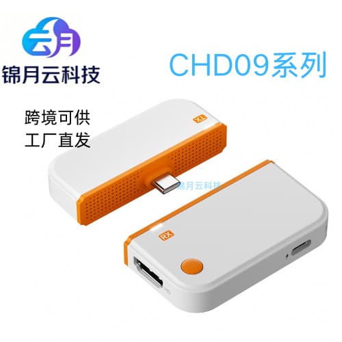 Wireless Screen Mirroring Adapter TYPE-C to HDMI High-Definition Computer to TV Projector Display Point-to-Point Screen Mirroring