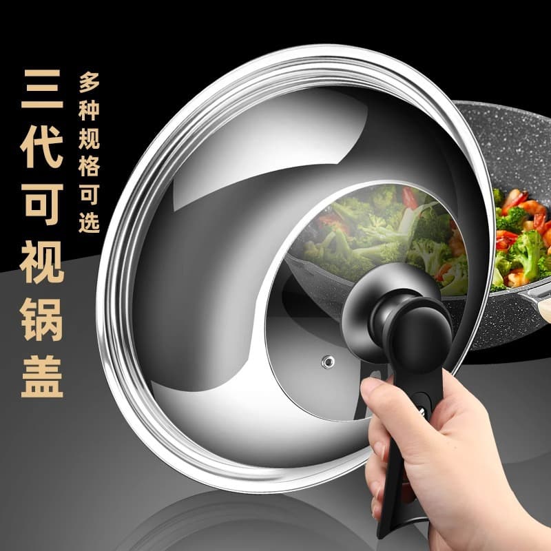 Pot lid household stainless steel stand-up lid high temperature resistant cooking pot lid 30-32-34-40cm universal iron pot lid