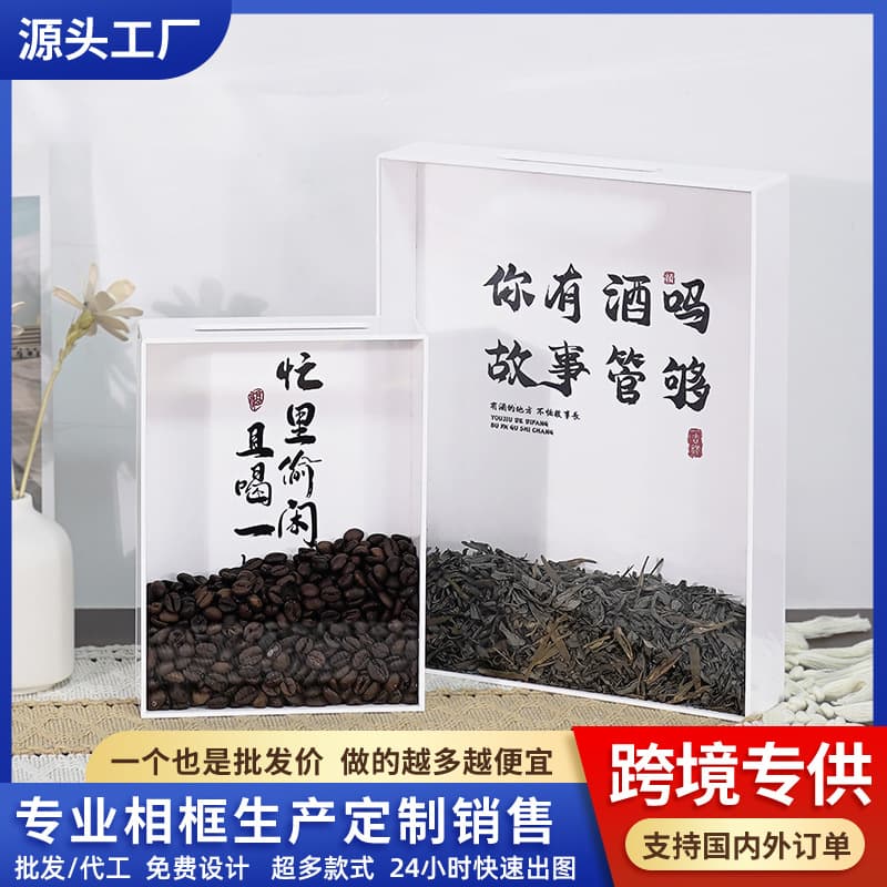 Tea Room Desktop Photo Frame Decoration, Hollow Chinese Style Living Room Decoration, Office Decorative Photo Frame Stand, Creative Gift