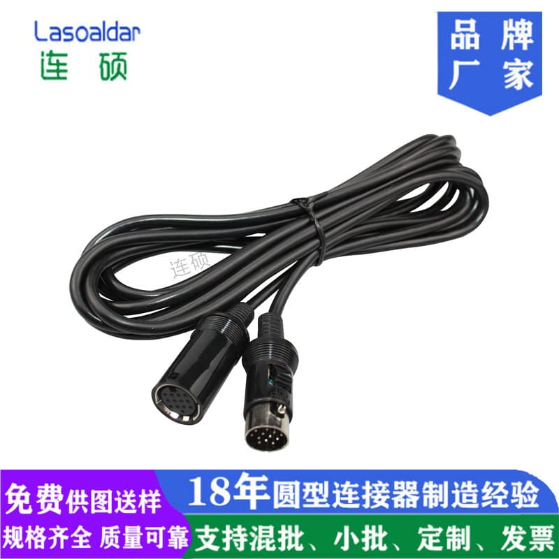 Large DIN 13-Pin Male to Male Extension Cable, Male to Female Adapter, DS MIDI Connection Cable, S-Video Cable Manufacturer