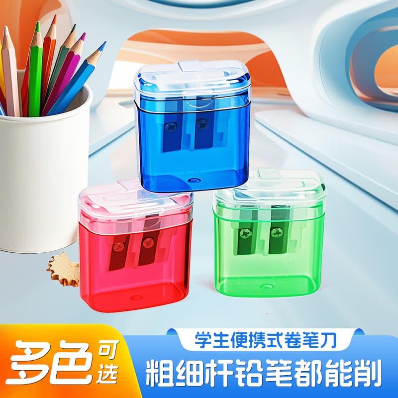 Double-hole plastic pencil sharpener with cover, square pencil sharpener, small pencil sharpener, transparent and printable logo, cross-border factory direct sale