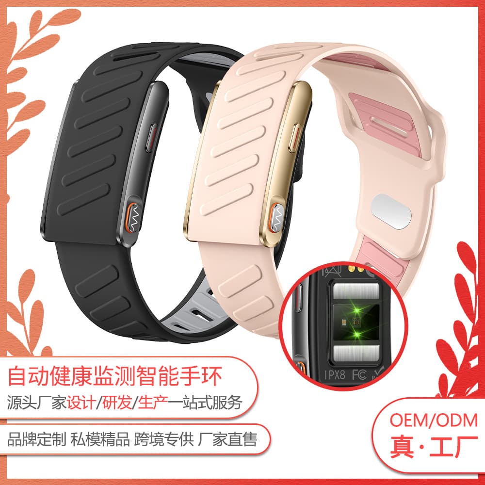 New Cross-Border KR96PRO No-Screen Smart Bracelet, Real-Time Heart Rate, Blood Oxygen, Sleep Monitoring, Women's Health Tracking