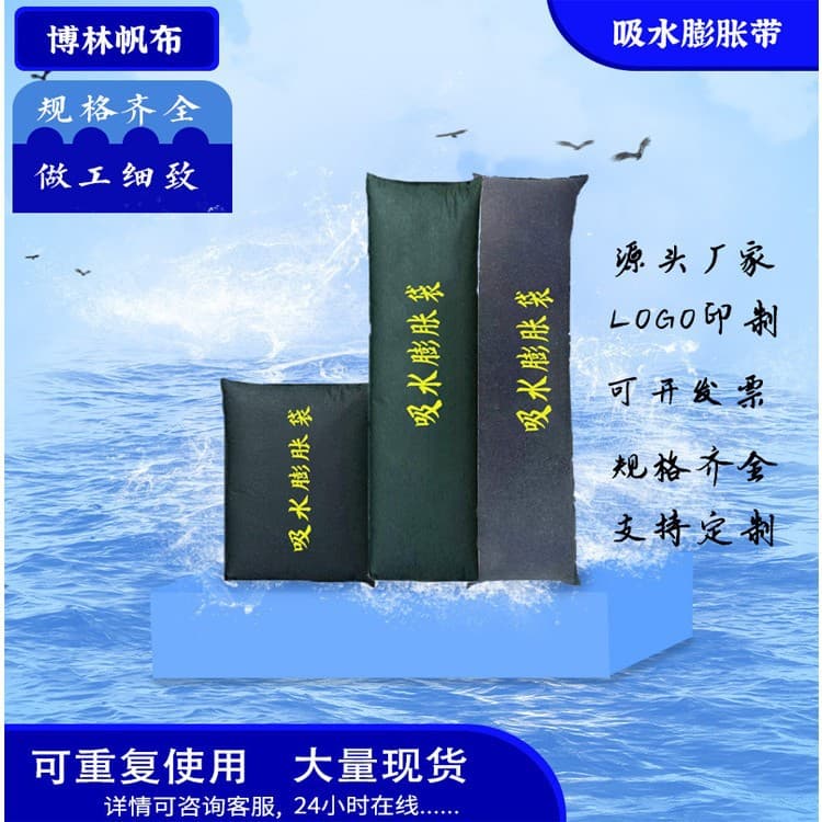 Water-absorbing expansion bags for flood control, extended sand-free flood prevention canvas waterproof sandbags, fireproof non-woven fabric sandbags.